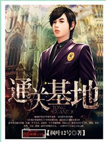 豪门婚宠老公请慢点安小爱