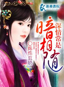 夺命娇娃武侠免费阅读