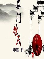 天才妖妃不好惹免费阅读全文