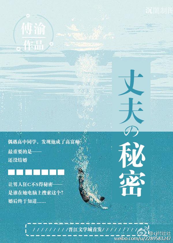 霸总失忆电视剧