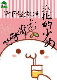 咬定卿卿不放松TXT百度