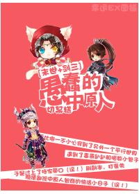 咬定卿卿不放松番外