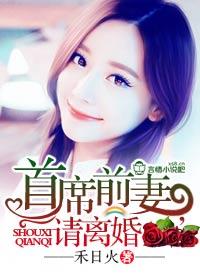 一门再现txt全文免费阅读无弹窗