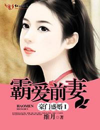 团宠真千金竟是玄门大佬 第904章