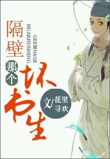 尸皇把小坤抓去了人类基地做老婆