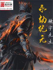 天庭垃圾回收大王第2集