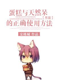 重生之欣欣向荣 乐无鱼