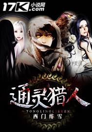 重生之欣欣向然今日更新