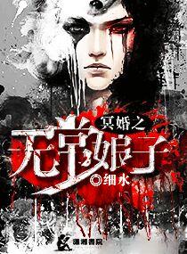 魔王的小俏妻虐吗