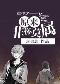 主角叶北辰名字