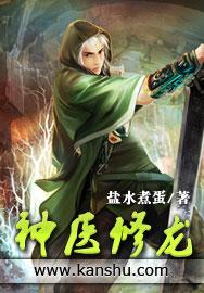 暴君无限宠将门毒医大小姐txt