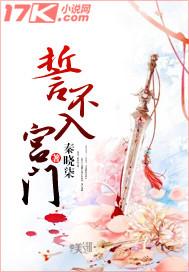 网游之邪气纵横TXT