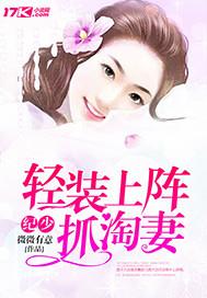 网游之邪修百度百科