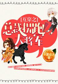 网游之邪道巨擘