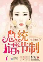 抗战之烽火漫天 南海雄鹰