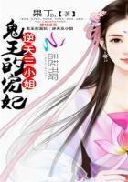 武极神王第二部叫什么名字