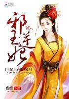 武极神王三部曲有哪些