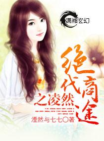 星河大帝境界等级划分