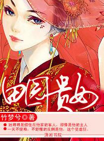 梦幻西游之神级