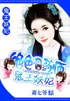 绝世飞刀全文免费阅读