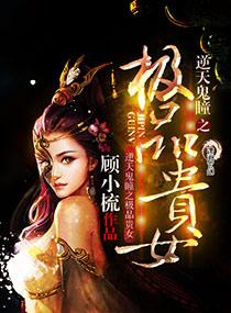 异界家丁录最新章节