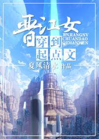 植掌大唐免费阅读