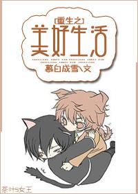 系统·巨星的诞生 顺顺猫