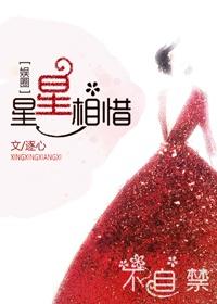 专职保镖叶凌天