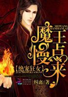 漫威世界里的炼金大师