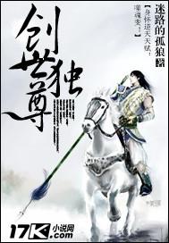 女总裁的铁血兵王夏冬阳