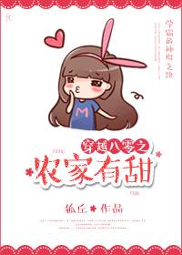 撞进你的心免费阅读