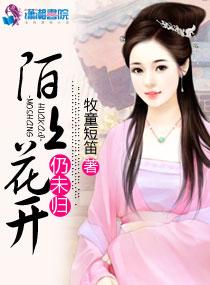 快穿之撩人小妖精 安家小妞