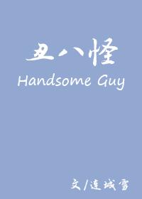 陆峰江晓燕最新章节免费阅读