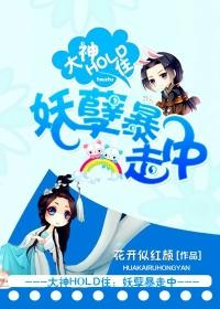 办公室会计电影