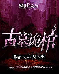 未来星际生活系统