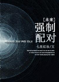 异界开发开局上交废土世界 aahph