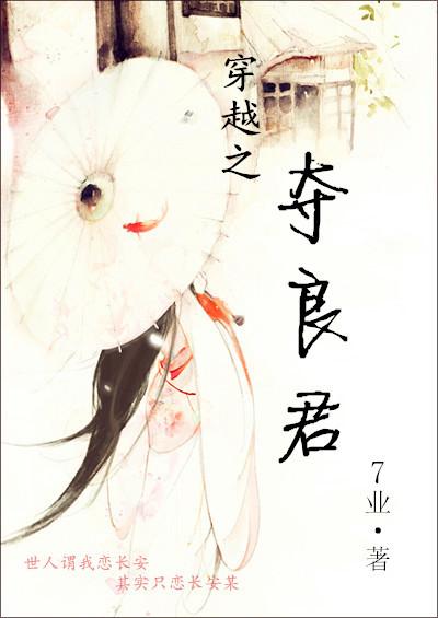 异界开发启示录