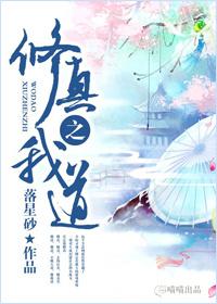 异界开发局 不拉稀