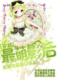 天才小毒妃结局