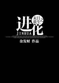 网游之亚山龙神百度百科