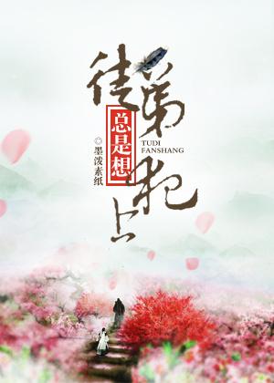 我家青梅超萌哒漫画