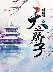 最高地方是哪里