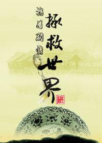 最高的地方是多少