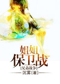 末日神弓手 宅不如贱