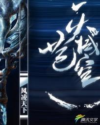 君宠鬼医大小姐 慕夜辰星