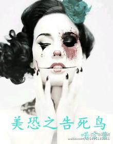 东方既白是成语吗