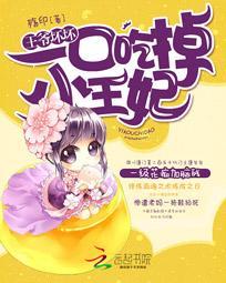 君宠鬼医大小姐TXT