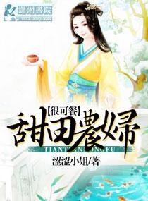 无耻之途之鼎炉很忙番外