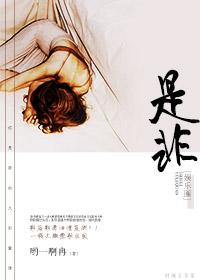 渣女洗白录(快穿)