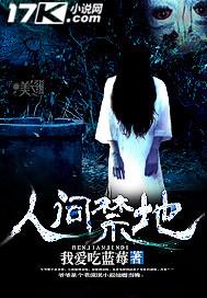 宠你上瘾薄先生追妻成瘾